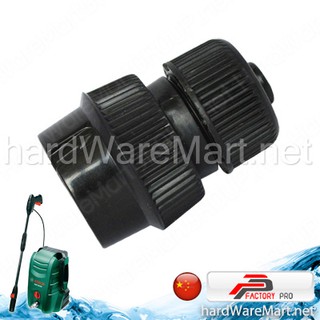 BOSCH อะไหล่ เครื่องฉีดน้ำ รุ่น AQT33-10 ข้อต่อสายยาง สีดำ AQ09B  บอชส์