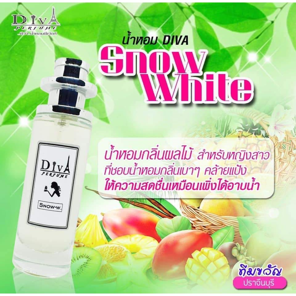 น้ำหอม DIVA กลิ่น Snow White (ยอดฮิต ) แถม5มล.หอมติดทนทั้งวัน พร้อมส่ง
