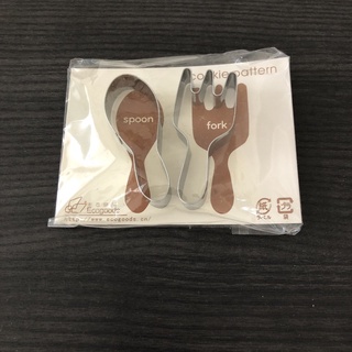 Spoon and Fork Cookie Cutter Set