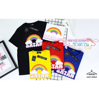 เสื้อยืด โปโล ลาย Rainbow SATAN สายรุ่ง