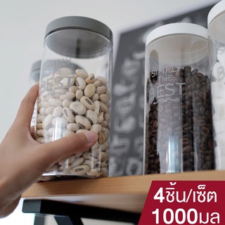 กระปุกพลาสติก 4 ชิ้น/เซ็ต กระปุกใส่เครื่องปรุง ความจุขนาดใหญ่ 1000ml กล่องสูญญากาศ โหลพลาสติก Storage Jar Manzoku