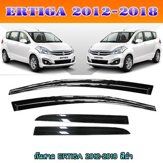 กันสาด//คิ้วกันสาด ซูซูกิ เออร์ติก้า Suzuki ERTIGA 2012-2018 สีดำ