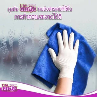 Satory ซาโตรี่ ถุงมือยาง ธรรมชาติ แบบมีแป้ง (กล่องชมพู) ถุงมือตรวจโรค ถุงมือแพทย์ 100ชิ้น 1กล่อง