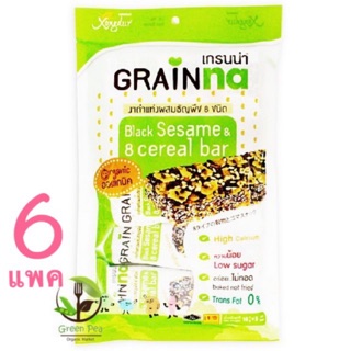 Xongdur เกรนน่า ขนมธัญพืช แท่งผสมงาดำ [6แพค] แพค5แท่ง Grainna Organic Cereal bar(Low sugar