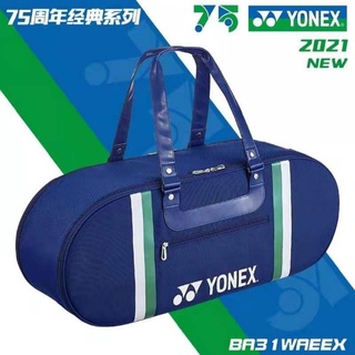 (Pre-order) YONEX Bag Aniversary 75th รับประกันของแท้ 💯%