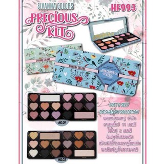 Sivanna Colors Precious Kit  พาเลทอายแชโดว์ กล่องเหล็ก พิมพ์ลายหัวใจ