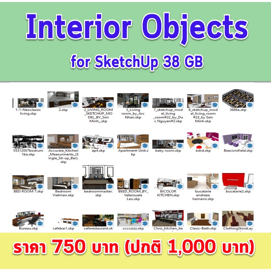 SketchUp Objects Collection vol.2 (Interior Objects for SketchUp)