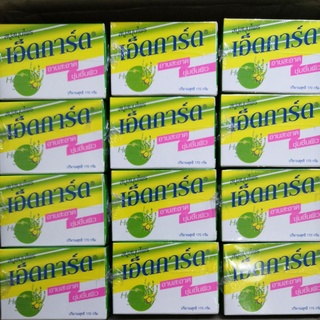 สบู่สมุนไพร เอ็ดการ์ด Herbal Soap Ed card 170g สินค้าหายาก สบู่หายาก ยุค90 เนื้อสบู่แข็งตลอดก้อน