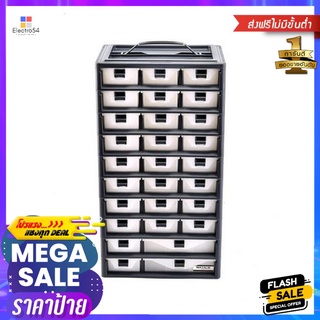 กล่องเก็บอุปกรณ์ MATALL-B 30 ช่อง สีเทาTOOL STORAGE BOX MATALL-B 30-COMPARTMENT GRAY