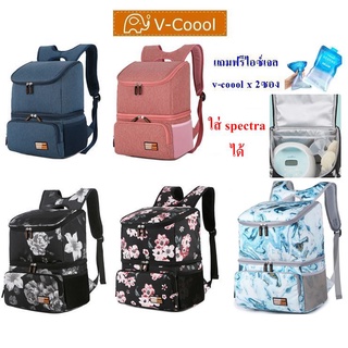 กระเป๋าเก็บความเย็น V-coool รุ่น snowbear cooler bag กระเป๋า…