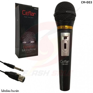 Ceflar Microphone ไมค์โครโฟน รุ่น CM-003