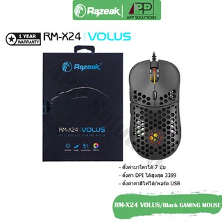 Razeak MOUSE(เม้าส์ )MACRO GAMING รุ่นRM-X24 VOLUS