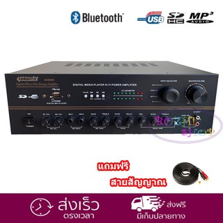 เครื่องขยายเสียง คาราโอเกะ เพาเวอร์มิกเซอร์ BLUETOOTH USB MP3 SD CARD FM RADIO รุ่น AV-6500 ฟรีสายสัญญาณเสียง 1 เส้น ยาว