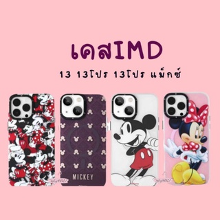 Youngkit เคสเเม่เหล็ก กันกระแทก สีคมชัด ลายน่ารัก รุ่นไอโฟน13 ซีรีย์