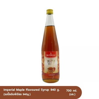 อิมพีเรียล น้ำเชื่อมกลิ่นเมเปิ้ล 700 มิลลิลิตร Imperial Maple Favoured Syrup สีเข้มที่มีกลิ่นหอมหวานละมุน เหมาะสำหรับราด