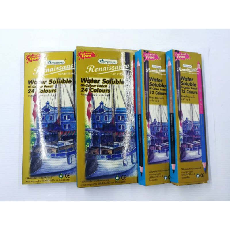 สีไม้ระบายน้ำเรนาซองซ์ Renasance water soluble Bi-Colour pencil.