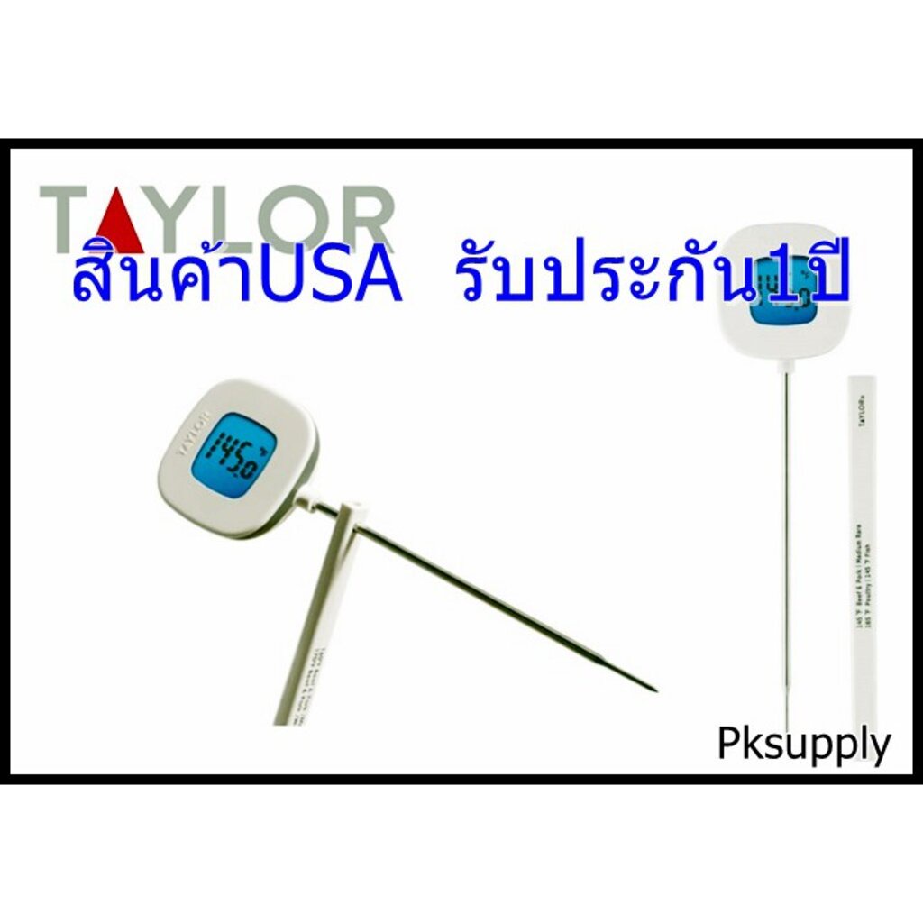 เทอร์โมมิเตอร์เตาอบวัดความร้อนtaylor Usa ของแท้100มีใบรับประกัน1ปี 