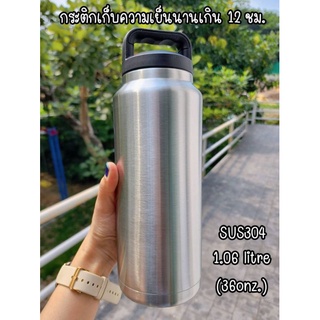 กระบอกน้ำสเตนเลส เยติ Yeti 18 oz