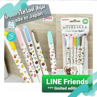 Limited edition Zebra MILDLINER Line friends ปากกาไฮไลท์