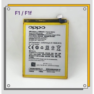 แบตเตอรี่ ( Battery ) OPPO F1 - F1f - A51F - A51 - A33 - ( BLP-577 ) ( BLP-605 )