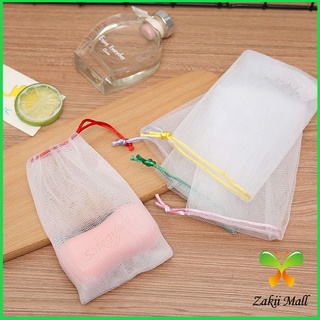 Zakii Mall ตาข่ายตีฟองสบู่ โฟมล้างหน้า ฟองสุทธิ  soap bubble mesh bag