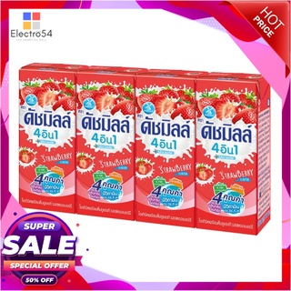 ดัชมิลล์ นมเปรี้ยว ยูเอชที รสสตรอเบอร์รี่ 180 มล. แพ็ค 24 กล่องนมพร้อมดื่มDutchmill UHT Yogurt Drink Strawberry 180 ml x