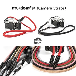 ราคาสายคล้องกล้อง สะพายคล้องคอ รุ่นเชือกปีนเขาถัก สายกล้อง camera neck straps nylon rope สายกล้องฟิล์ม ZV-E10 mirrorless