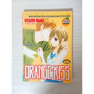 การ์ตูน Orange Kiss โดย Usami Maki