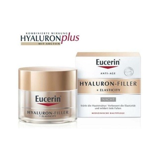 อิลาสติกไนท์  | ยูเซอริน Eucerin Hyaluron-Filler + Elasticity night care 50ml.