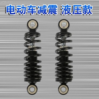 ▬❖โช้คอัพรถจักรยานไฟฟ้า 16/18/20 ซม. โช้คอัพไฮดรอลิกสปริงโช้คอัพจักรยานไฟฟ้าแบตเตอรี่โช้คหลัง