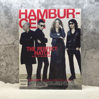 Hamburger Vol.7 No.125 Nov 2008 ปาล์มมี่ &amp; โมเดิร์นด็อก