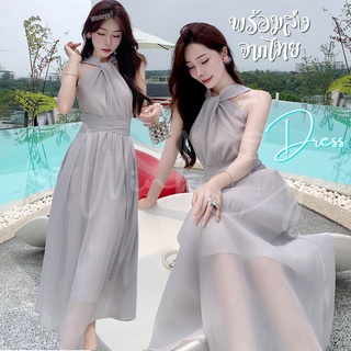 (Dress5-115)พร้อมส่ง Gray Chiffon Dress เดรสคล้องคอสีเทา มีซับทั้งตัว ขลับผิว เดรสออกงาน เที่ยว สายหรู ผ้าชีฟอง เดรสยาว