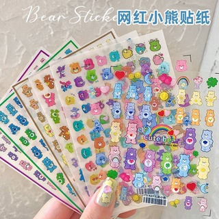 สติกเกอร์ติดเล็บ รูปหมี cute bear care bears