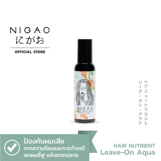 NIGAO Hair Nutrient Leave-on Aqua (ลีฟ ออน อควา) 150ml