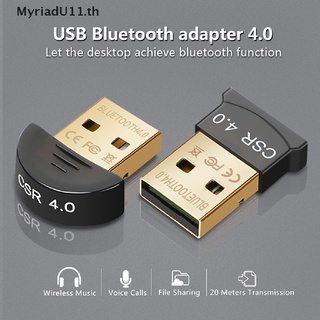 【MyriadU】อะแดปเตอร์ดองเกิลไร้สาย Usb บลูทูธ V 4.0 โหมดคู่ CSR 4.0 Win7 8 XP L