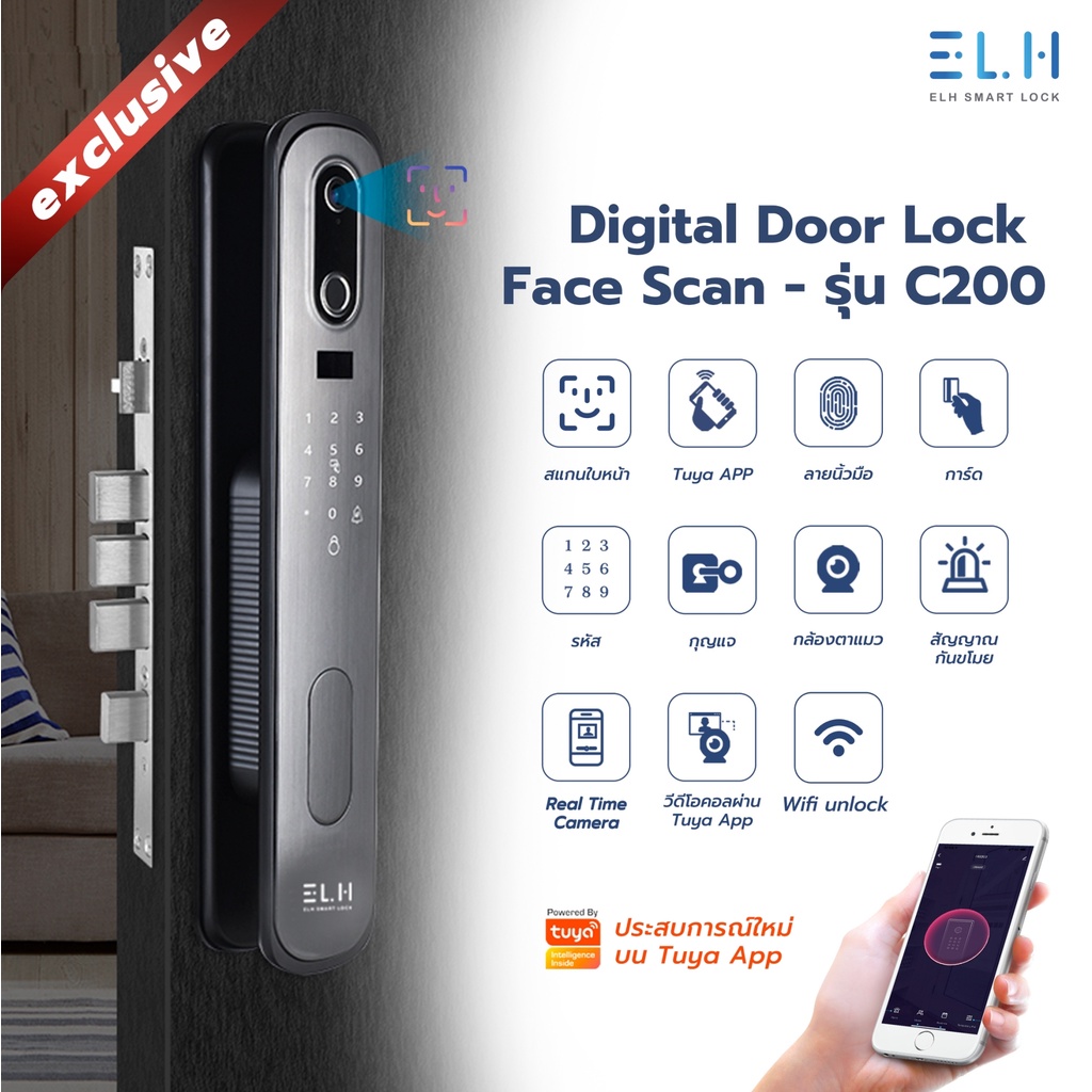 Chooze Digital door lock รุ่น SLBFP มือถือระบบบลูทูธ สแกนนิ้ว รหัส