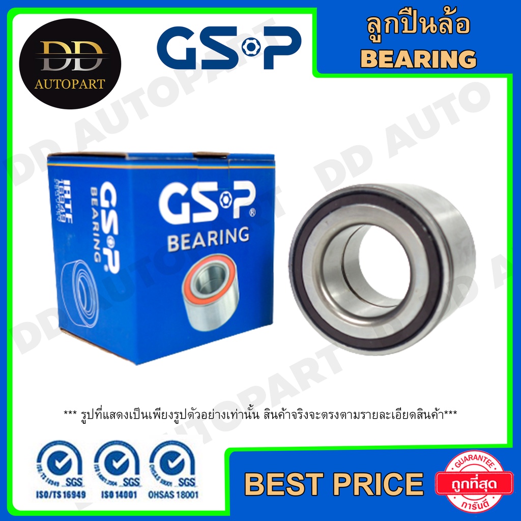 GSP ลูกปืนล้อหน้า NISSAN SUNNY B13 B14 NV PRIMERA P10 TOYOTA COROLLA AE80 (9138013)