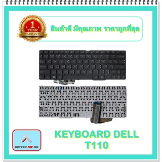 KEYBOARD NOTEBOOK DELL T110 สำหรับ DELL รุ่น T110 / คีย์บอร์ดเดล (ไทย-อังกฤษ)