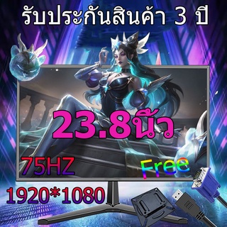 (จอมอนิเตอร์ พร้อมส่ง)จอคอมพิวเตอร์ 23.8นิ้วFull HD 2ms 75Hz1080P  VGA HDMI 23.8”ขนาด IPS Anti-Glare Editing MONITOR จอ