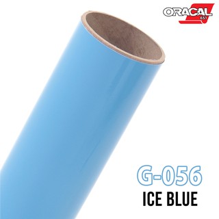 สติ๊กเกอร์ติดรถยนต์ Oracal 651-056 สีฟ้าอ่อนเงา/ด้าน