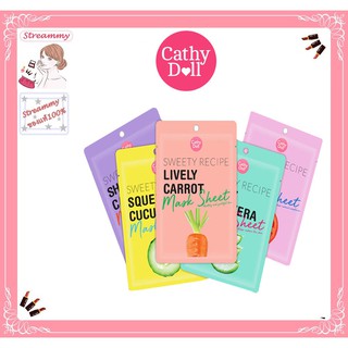 Cathy Doll Sweety Recipe Mask Sheet 25g เคทีดอลล์ สวีทตี้ เรซิพี มาส์ก แผ่นมาร์คหน้า