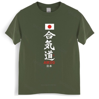 เสื้อยืดผ้าฝ้าย เสื้อยืด พิมพ์ลายธงชาติญี่ปุ่น Aikido Kanji สีดํา สุดเท่ ให้เป็นของขวัญได้ แฟชั่นสําหรับผู้ชาย และผู้หญิ