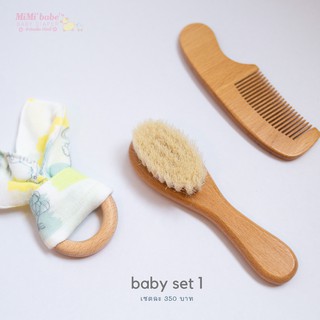 Mimibabe teething toy set : เซตห่วงกัดไม้บีชสำหรับทารก