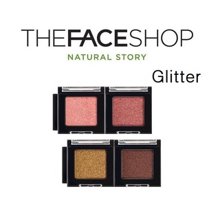 [THE FACE SHOP] fmgt Mono Cube Eyeshadow Glitter 1.8g อายแชโดว์กลิตเตอร์  สินค้าเกาหลีแท้ๆส่งตรงจากเกาหลี