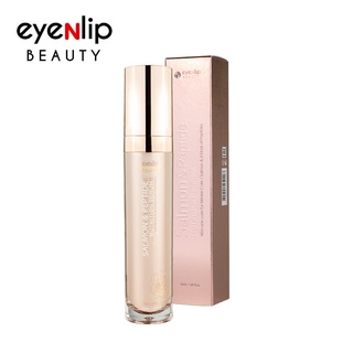 EYENLIP SALMON &amp; PEPTIDE NUTRITION SERUM 50 ml เซรั่มผสมแซลมอนและเปปไทด์