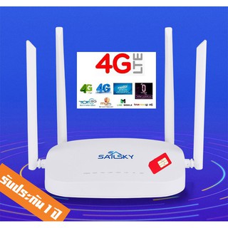 4G Router เราเตอร์ ใส่ซิม ปล่อย Wi-Fi,300Mbps N 2.4Ghz,รองรับ 4G &amp; 3G,Turbo Fast Speed ใช้งาน Wifi ได้พร้อมกัน