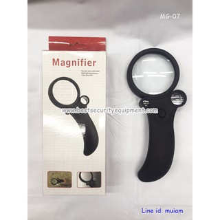 แว่นขยาย Magnifier มี 3 เลนส์ แว่นขยายมีไฟ led เลนส์ขยาย แว่นขยายมีไฟฉาย แว่นขยายอย่างดี เลนส์ขยายมีไฟ แว่นขยายมีด้ามจับ