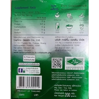 ล็อตใหม่!!! (ของแท้ 100% หมดอายุ 03/2028) CollaHealth Collagen 200g (ชนิดผง)