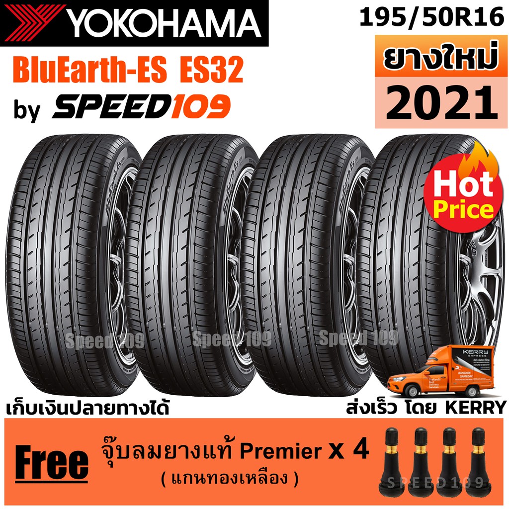 Yokohama ยางรถยนต รถเก ง กระบะ Suv ขอบ 14 น ว จำนวน 4 เส น ป 21 ฟร จ บลมยางแท Premier 4 ต ว Shopee Thailand