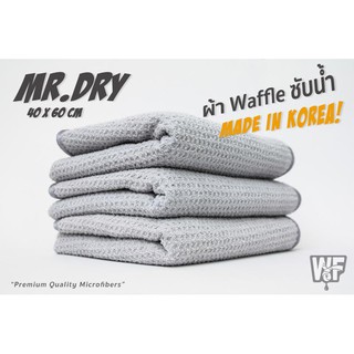 ผ้าซับน้ำ MR.DRY Waffle Weave Drying Towel ขนาด 40 x 60 cm.(1 ผืน)